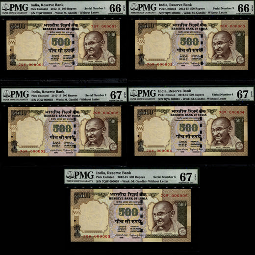 TT 2012 INDIA 500 RUPEE SEQUENTIAL S/N 000001 THRU 000010 SET OF 9 PMG 67 & 66