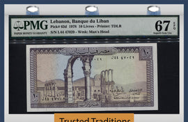 TT PK 0063d 1978 LEBANON 10 LIVRES "RUINS OF ANJAR" PMG 67 EPQ SUPERB GEM UNC.