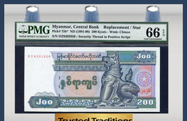 TT PK 0075b* 1991-98 MYANMAR 200 KYATS REPLACEMENT STAR PMG 66 EPQ GEM