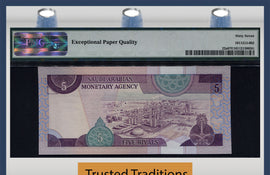 TT PK 0022a 1983 SAUDI ARABIA 5 RIYALS "KING FAHD" PMG 67 EPQ SUPERB GEM UNC!
