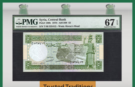 TT PK 0100b 1978 SYRIA 5 POUNDS HORSE'S HEAD PMG 67 EPQ SUPERB NONE FINER 2 Of 3