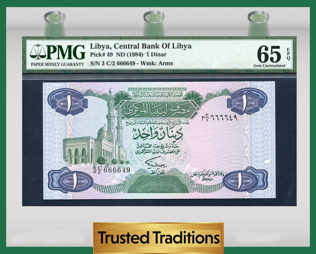 TT PK 0049 1984 LIBYA CENTRAL BANK 1 DINAR PMG 65 EPQ POP TWO NONE FINER KNOWN!