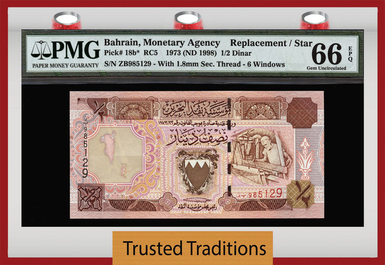 TT PK 0018b* 1973 BAHRAIN 1/2 DINAR REPLACEMENT-STAR PMG 66PQ GEM 1 OF 2! ONLY 2!