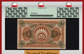 TT PK 0004e 1919 LATVIA 10 RUBLI "98 YRS OLD" PCGS 67 PPQ SUPERB POP 5 NONE FINER!