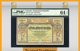 TT PK 0032 1919 ARMENIA 250 RUBLES PMG 64 EPQ CHOICE UNCIRCULATED ONLY ONE FINER!!