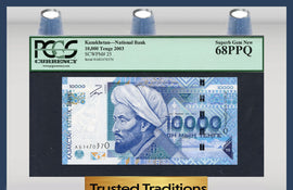 TT PK 0025 2003 KAZAKHSTAN 10000 TENGE "AL-FARABI" "GAZING LEOPARD" PCGS 68 PPQ