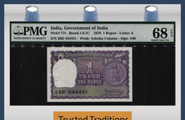TT PK 0077v 1978 INDIA 1 RUPEE ASCENDANT SERIAL # 451 PMG 68 EPQ NONE FINER KNOWN!