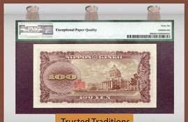TT PK 0090b 1953 JAPAN 100 YEN PMG 66 EPQ GEM UNCIRCULATED ONE FINER