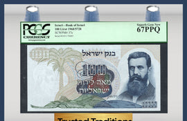TT PK 0037c 1968 ISRAEL 100 LIROT PCGS 67 PPQ POP TWO IN THIS LEVEL OF GRADE!