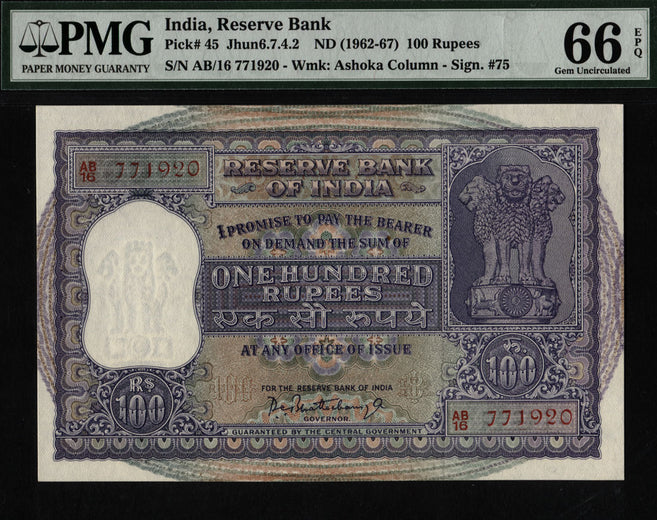 TT PK 0045 1962-67 INDIA 100 RUPEES PMG 66 EPQ GEM UNCIRCULATED