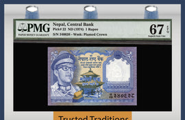 TT PK 0022 1974 NEPAL CENTRAL BANK 1 RUPEE PMG 67 EPQ SUPERB GEM UNCIRCULATED