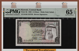 TT PK 6b 1968 KUWAIT CENTRAL BANK 1/4 DINAR EMIR SABAH PMG 65 EPQ GEM UNC