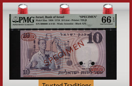 TT PK 32as 1958 ISRAEL BANK OF ISRAEL 10 LIROT LOVELY SPECIMEN PMG 66 EPQ GEM