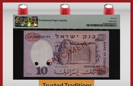TT PK 32as 1958 ISRAEL BANK OF ISRAEL 10 LIROT LOVELY SPECIMEN PMG 66 EPQ GEM