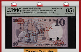 TT PK 32bs 1958 ISRAEL BANK OF ISRAEL 10 LIROT LOVELY SPECIMEN PMG 65 EPQ GEM
