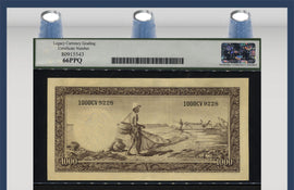 TT PK 53a ND (1957) INDONESIA 1000 RUPIAH STUNNING BEAUTY ELEPHANT LCG 66 PPQ