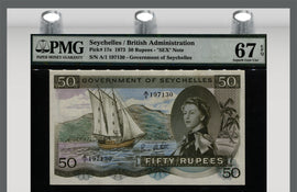 TT PK 17e 1973 SEYCHELLES 50 RUPEES POPULAR SEX NOTE PMG 67 EPQ NONE HIGHER