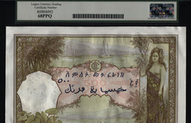 TT PK 9b 1938 FRENCH SOMALILAND 500 FRANCS LCG 68 PPQ AMAZING NEAR PERFECTION!