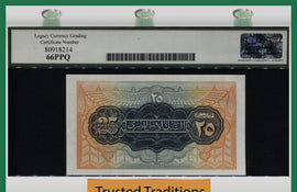 TT PK 10d 1946-50 EGYPT NATIONAL BANK 25 PIASTRES FULLY ORIGINAL LCG 66 PPQ GEM