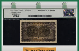 TT PK S272f 1950 INDIA 1 RUPEE SCARCE LCG 65 PPQ NONE FINER 1 OF 2 SEQUENTIAL #