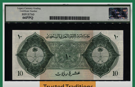 TT PK 4 1954 SAUDI ARABIA HIGHLY COVETED HAJ PILGRIM 10 RIYALS LCG 66 PPQ GEM