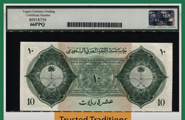 TT PK 4 1954 SAUDI ARABIA HIGHLY COVETED HAJ PILGRIM 10 RIYALS LCG 66 PPQ GEM