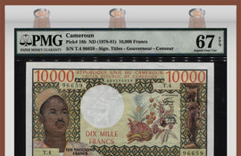 TT PK 0018b 1978-81 CAMEROUN 10000 FRANCS "PRESIDENT AHIDJO" PMG 67 EPQ SUPERB GEM