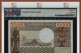 TT PK 0018b 1978-81 CAMEROUN 10000 FRANCS "PRESIDENT AHIDJO" PMG 67 EPQ SUPERB GEM