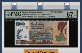 TT PK 60s 1996 SUDAN 10000 DINARS SPECIMEN PMG 67 EPQ FINEST - EXTREMELY RARE!