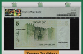 TT PK 44 1978 / 5738 ISRAEL BANK OF ISRAEL 5 SHEQALIM PMG 68 EPQ TOP POPULATION!