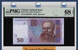 TT PK 121e 2014 UKRAINE NATIONAL BANK 50 HRYVEN PMG 68 EPQ SUPERB GEM NONE FINER