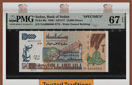 TT PK 60s 1996 SUDAN 10000 DINARS SPECIMEN PMG 67 EPQ FINEST - EXTREMELY RARE!