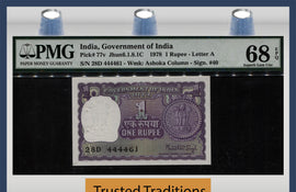 TT PK 0077v 1978 INDIA 1 RUPEE ASHOKA COLUMN "EXOTIC S/N 444461" PMG 68 EPQ SUPERB