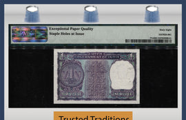 TT PK 0077v 1978 INDIA 1 RUPEE ASHOKA COLUMN "EXOTIC S/N 444461" PMG 68 EPQ SUPERB