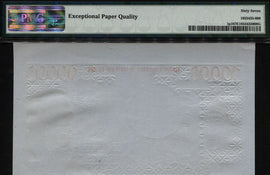 TT PK 1p1 GABON 10000 FRANCS FRONT PROOF PMG 67 EPQ SUPERB POP 2 NONE FINER!