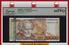 TT PK 58 2012 ARMENIA 20000 DRAM REPLACEMENT NOTE LCG 66 PPQ GEM NEW!