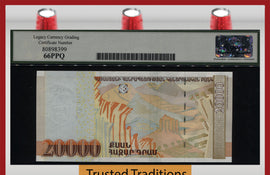 TT PK 58 2012 ARMENIA 20000 DRAM REPLACEMENT NOTE LCG 66 PPQ GEM NEW!