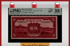 TT PK S1731a 1934 CHINA BANK of HOPEI 5 YUAN PMG 58 EPQ LOOKS LIKE A FULL GEM