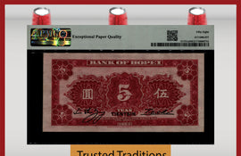 TT PK S1731a 1934 CHINA BANK of HOPEI 5 YUAN PMG 58 EPQ LOOKS LIKE A FULL GEM