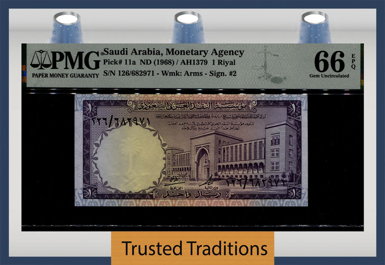 TT PK 11a ND (1968) SAUDI ARABIA MONETARY AGENCY 1 RIYAL PMG 66 EPQ GEM UNC