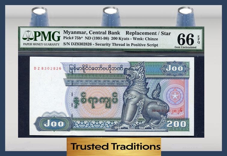 TT PK 0075b* 1991-98 MYANMAR 200 KYATS REPLACEMENT STAR PMG 66 EPQ GEM