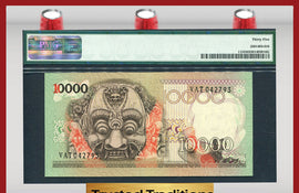 TT PK 0115 1975 INDONESIA BANK INDONESIA 10000 RUPIAH "BOROBUDUR TEMPLE" PMG 35