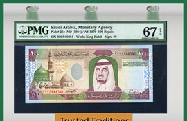 TT PK 0025c 1984 SAUDI ARABIA 100 RIYALS "KING FAHD" PMG 67 EPQ TOP POPULATION!