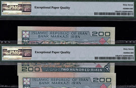 TT PK 0136e FORMERLY PERSIA 1982 200 RIALS PMG 67 EPQ SUPERB GEM SET OF 3 NOTES