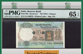 TT PK 0080a 1975 INDIA RESERVE BANK 5 RUPEES PMG 65 EPQ GEM UNC POPULATION OF 8!