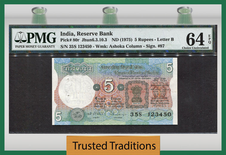 TT PK 0080r 1975 INDIA RESERVE BANK 5 RUPEES ASCENDANT S/N 12345 PMG 64 EPQ