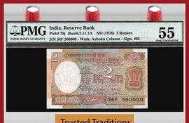 TT PK 0079j 1976 INDIA 2 RUPEES RARE SPECIAL SERIAL NUMBER 500000 PMG 55 ABOUT UNC