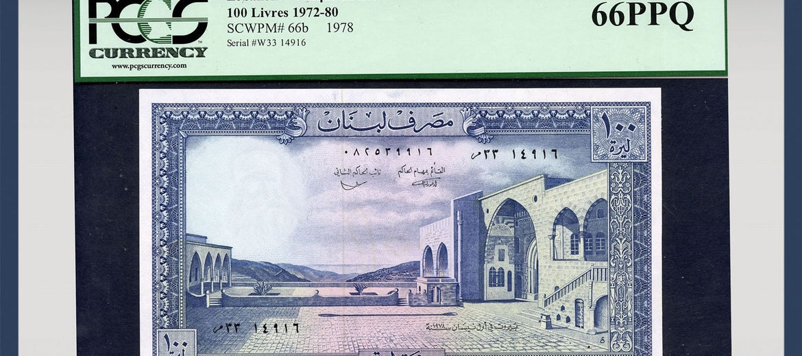 TT PK 0066b 1978 LEBANON 100 LIVRES 