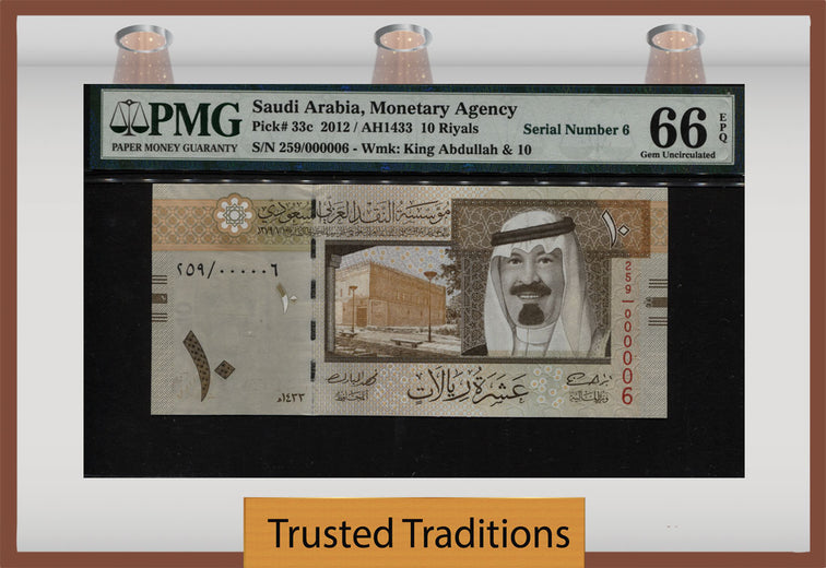 TT PK 033c 2012 SAUDI ARABIA 10 RIYAL 