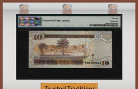 TT PK 033c 2012 SAUDI ARABIA 10 RIYAL "KING FAHD" LOW SERIAL NUMBER 6 PMG 66 EPQ